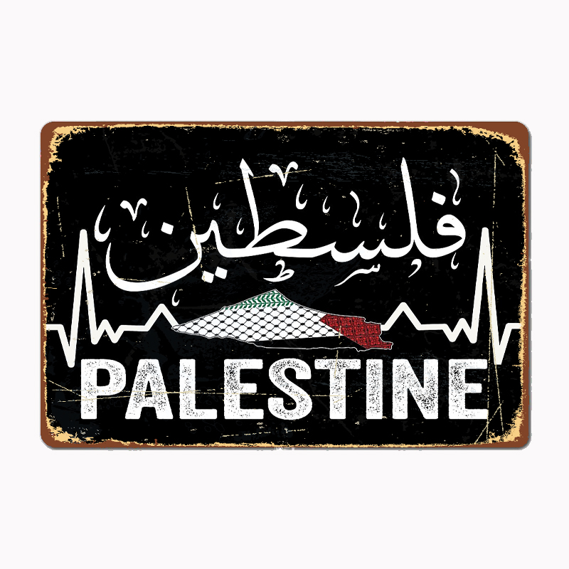 Palestijnse kaart met Arabisch - Custom Map Poster recensie en prijs